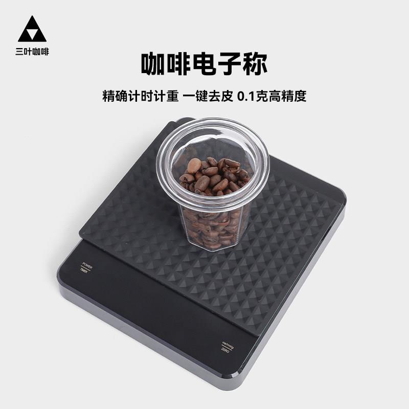 意式手冲咖啡电子秤咖啡豆小型称重器自动计时0.1精度厨房烘焙秤