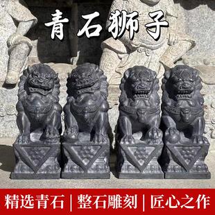 石雕石狮子摆件一对家用镇宅石头青石门口门前墓前小号迷你小狮子