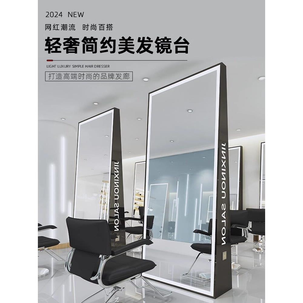 采购产品休闲理发店镜子,美发沙龙特别高级美发沙龙镜子,理发镜