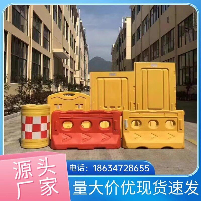 重庆水马围挡注水市政道路施工围栏护栏隔离墩防撞桶塑料屏风水马