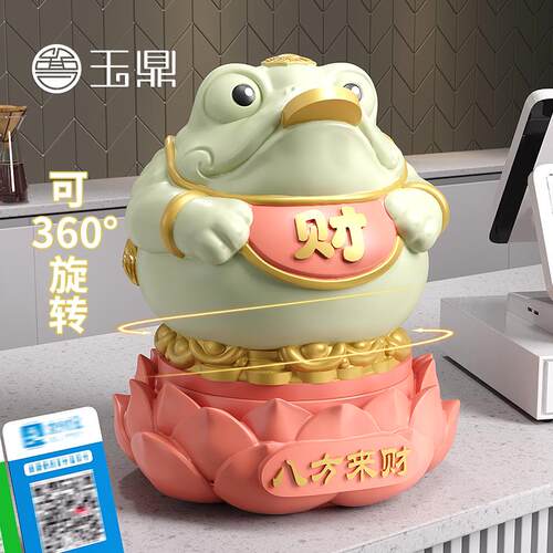 招财金蟾摆件新中式办公室装饰品店铺前台收银台摆件乔迁开业礼物