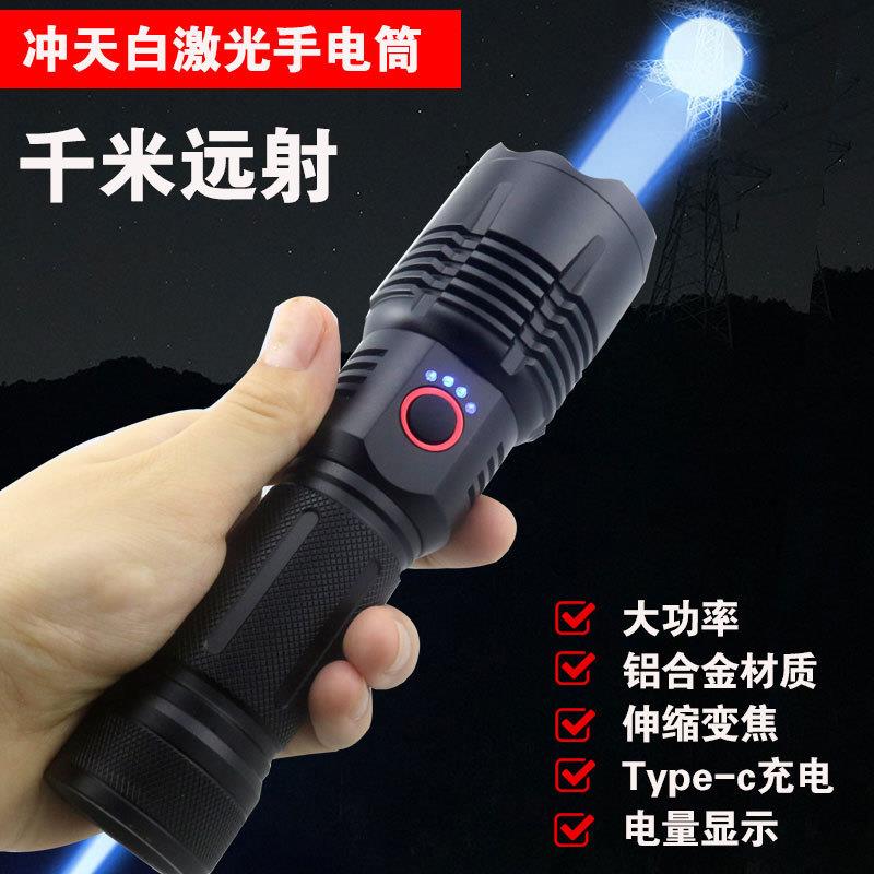 跨境新款P70强光USB充电输出 带电量显示LED白激光伸缩变焦手电筒