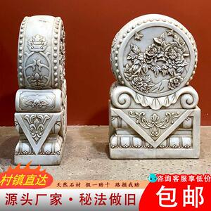 石雕门墩抱鼓石一对汉白玉彷古福鱼牡丹中式别墅庭院门口装饰摆饰