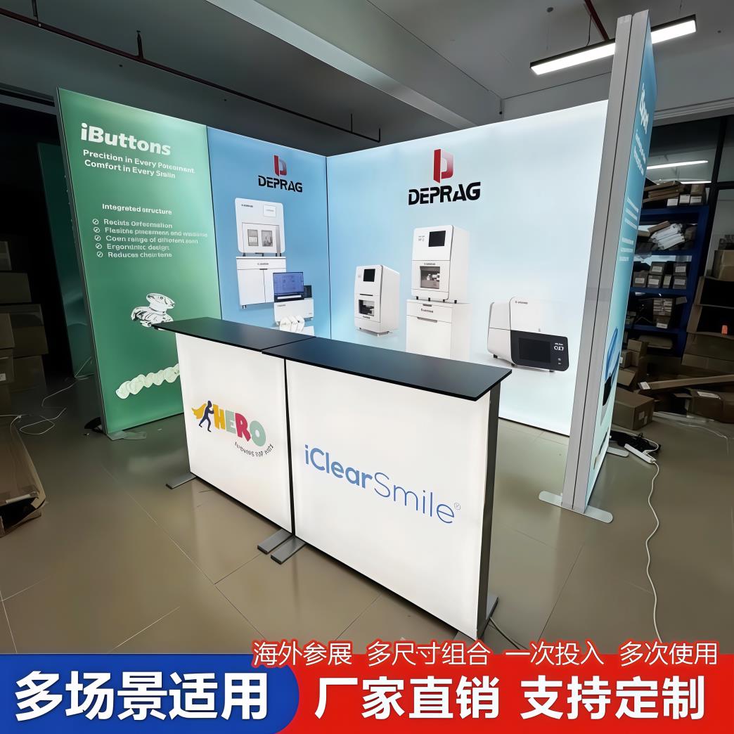 展会背景墙折叠灯箱发光背景架快幕秀灯箱LED卡布可携式SEG灯箱定