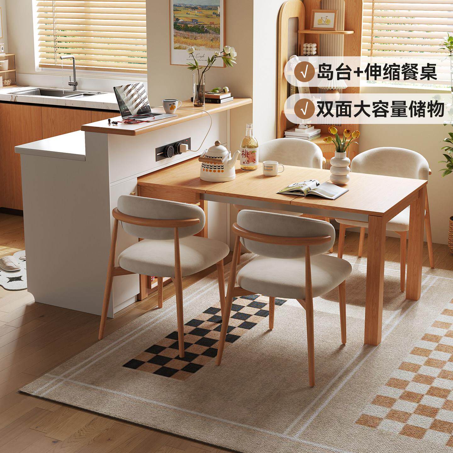 HE木屋实木折叠岛台餐桌一体原木风吧台桌小户型隔断柜厨房中岛台