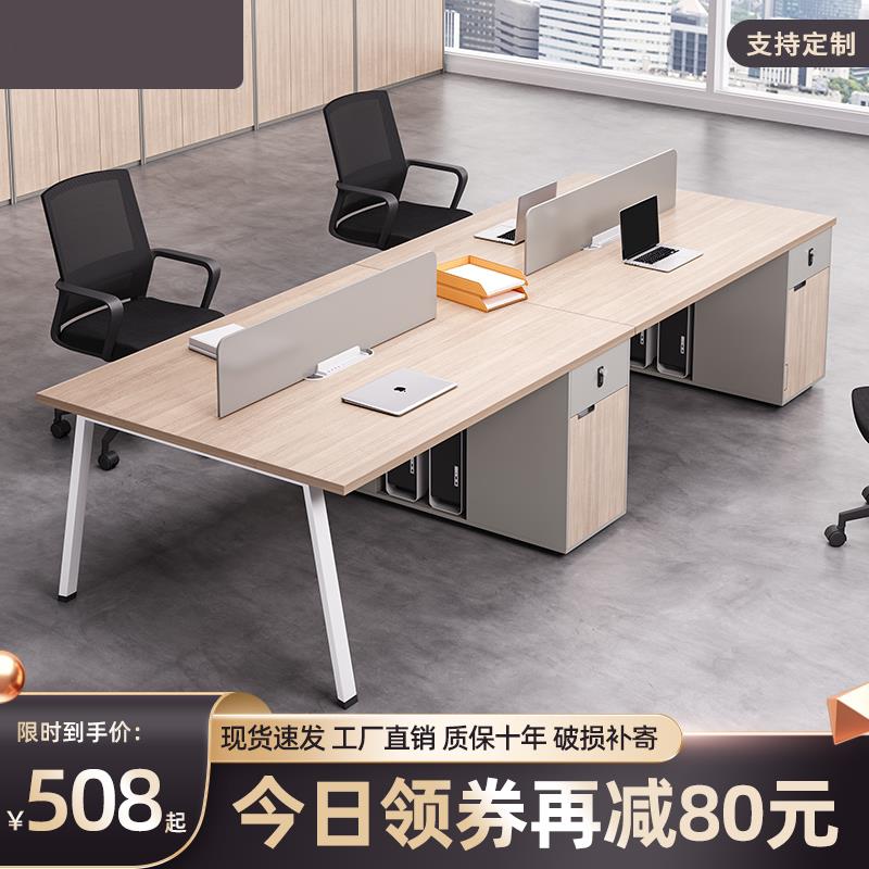 东莞职员办公桌椅组合办公室员工电脑桌电商屏风员工卡位厂家直发