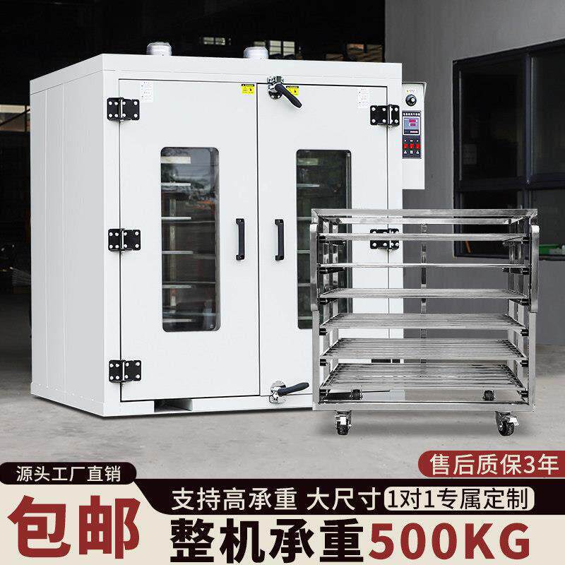 工业电热鼓风烘箱热风循环干燥箱 恒温烤箱客制化大型工业烘厂家