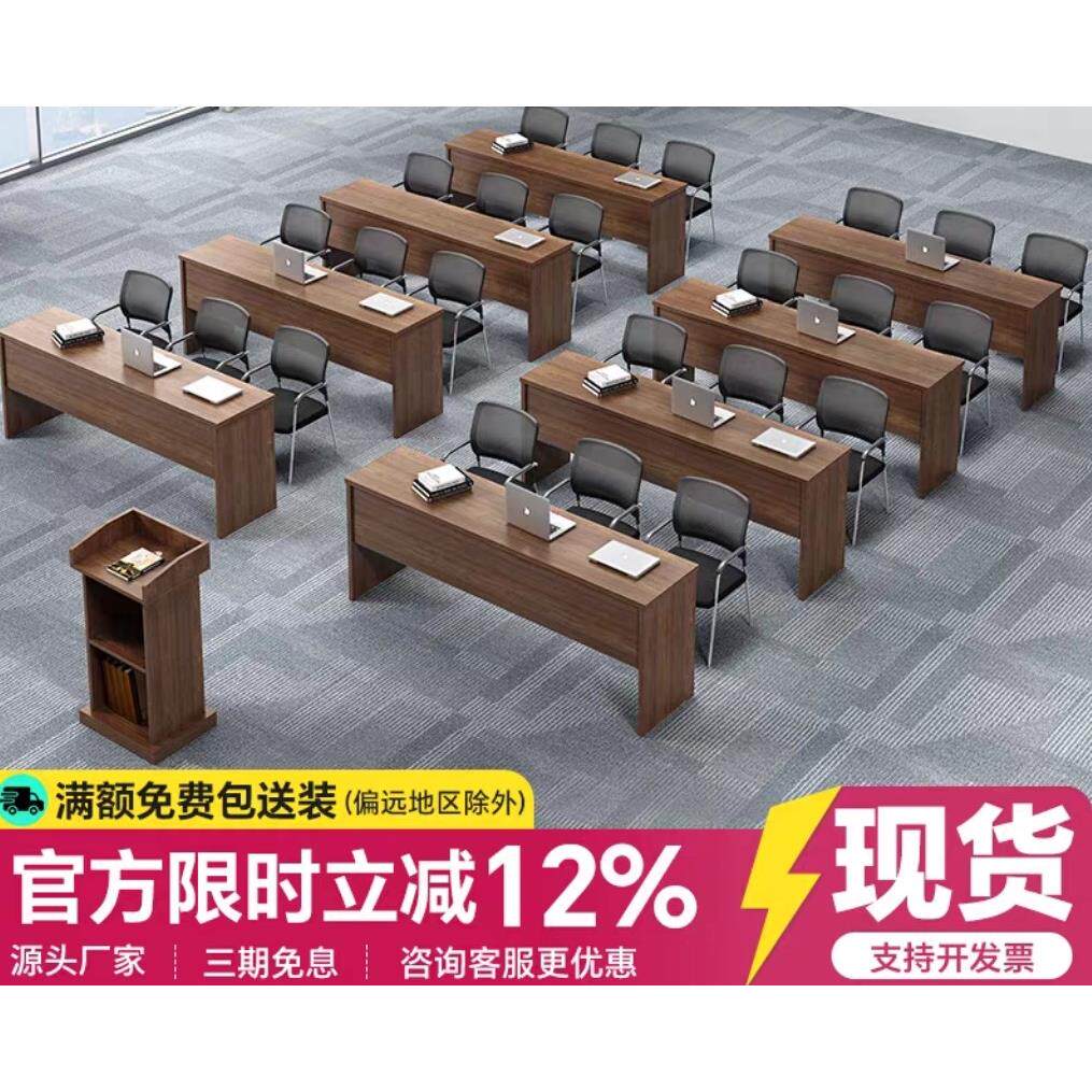 会议室员工培训桌椅组合长条学生课桌椅辅导班双人位学校办公简易