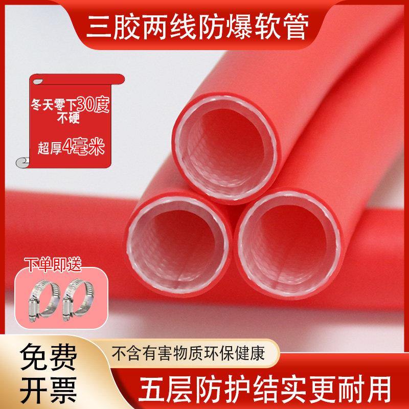 加厚高压防冻防爆浇水软管一寸消防水泵牛筋家用自来水4分6分水管