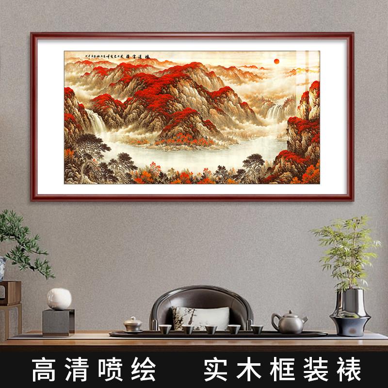 字画聚宝盆国画山水画风水画泰山鸿运当头画办公室装裱画客厅带框