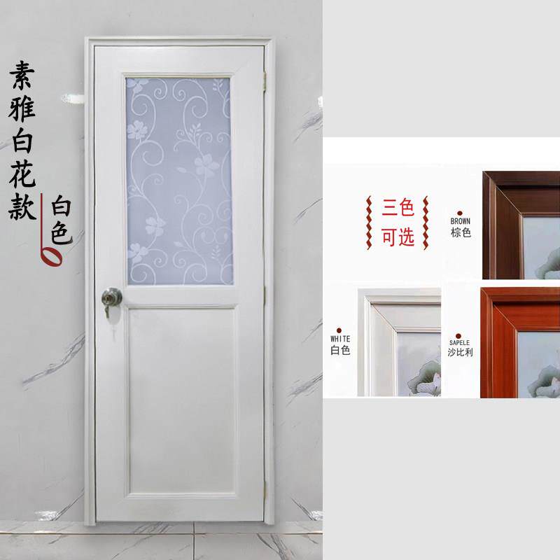 pvc门塑料门化妆室门厕所门洗手间门玻璃门平开门可加厚 源头厂家