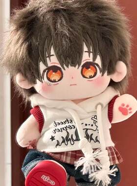 【新品】地缚少年花子君柚木普属性20cm棉花娃娃游戏同人周边