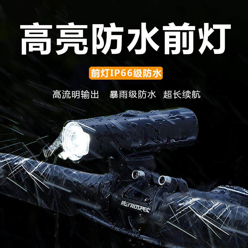 ENLEE自行车灯夜骑灯强光手电筒USB充电防水前灯山地黑夜骑行装备