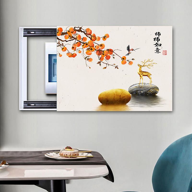 柿柿如意新中式电表箱装饰画遮挡配电箱电闸盒现代简约款薄玻璃画