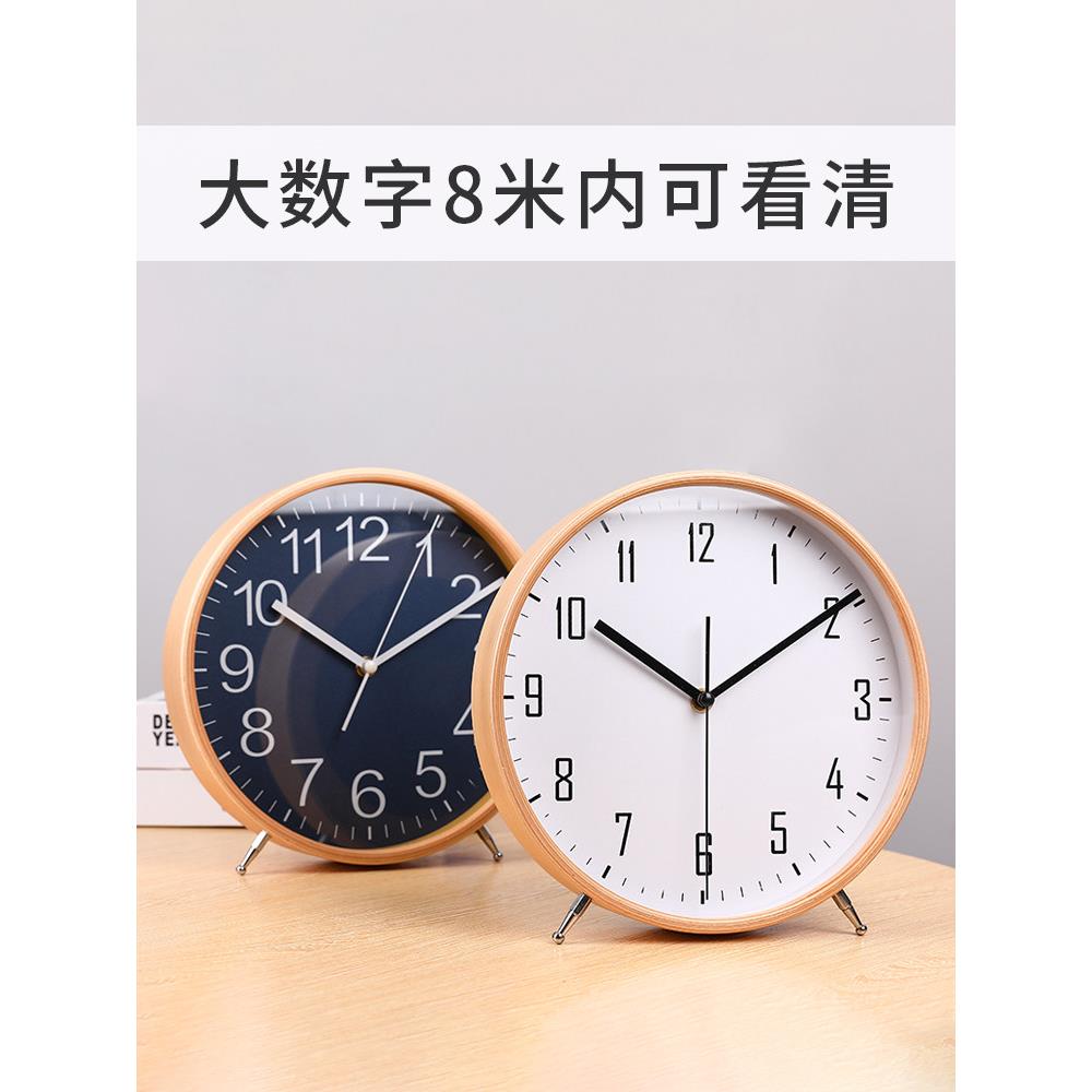 现代简约实木座钟客厅时尚桌面装饰钟表摆件家用静音台式挂墙时钟
