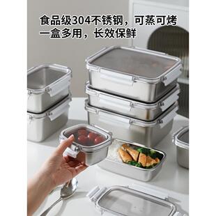 食品级304不锈钢保鲜水果饭盒便携式微波炉饭盒办公室工作人员