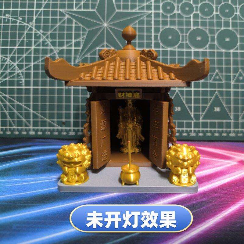 迷你财神庙开店招财减压桌面摆件开业招财摆件