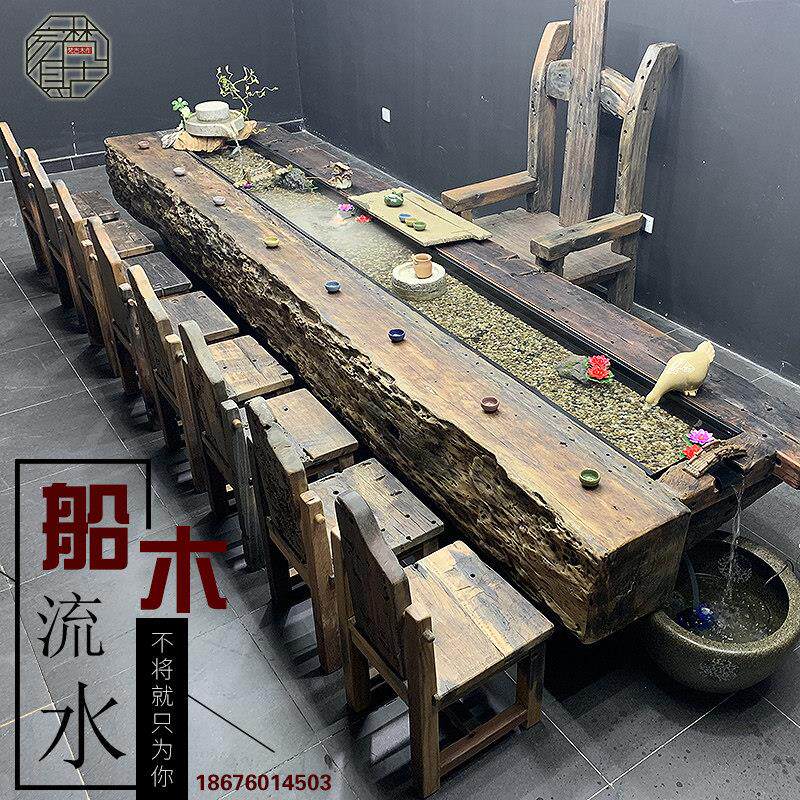 老船木龙骨茶桌椅风化木循环流水培鱼茶台原生态免漆茶几民宿户外