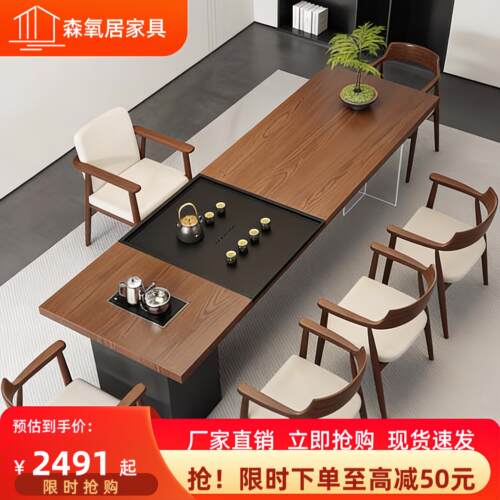 办公室大型实木茶桌会客接待泡茶桌高档茶台带茶盘烧水壶一体桌子