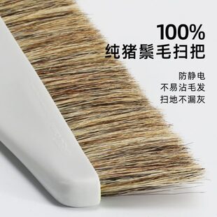 家用不易粘发防静电马毛扫帚簸箕组合个垃圾 长促纯猪鬃毛扫把套装