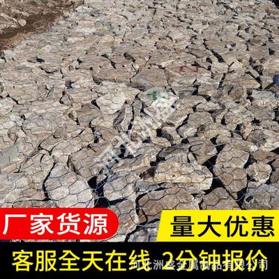 长促PVC包塑石笼网镀锌格宾石笼网箱河道防汛护坡网笼雷诺护垫固