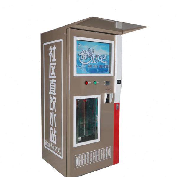 社区村庄自动售水机 自动刷卡卖水机器桶装水售水机 社区直饮水站