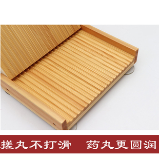 【小型】6/8mm红橡木选一 小蜜丸搓丸板制丸板药丸板手动制丸机