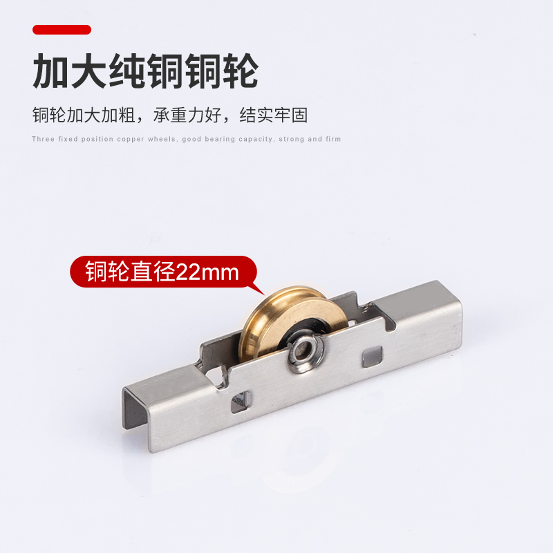 无框阳台玻璃滑轮移门推拉窗橱柜壁柜门窗滚轮不锈钢铜轮五金配件
