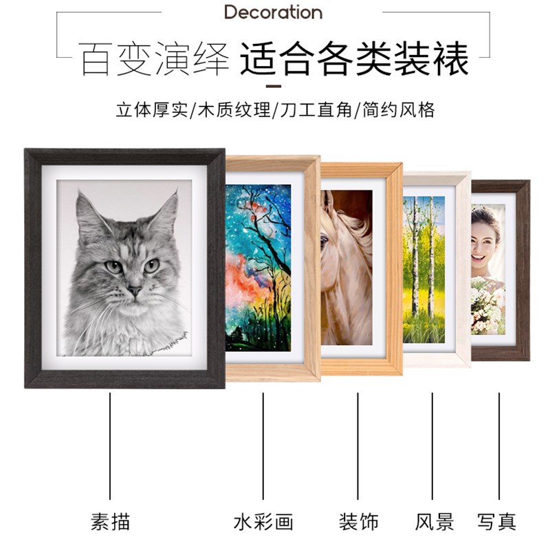 实木相框画框挂墙定制简约油画素描a4画框外框装裱任意尺寸像框架