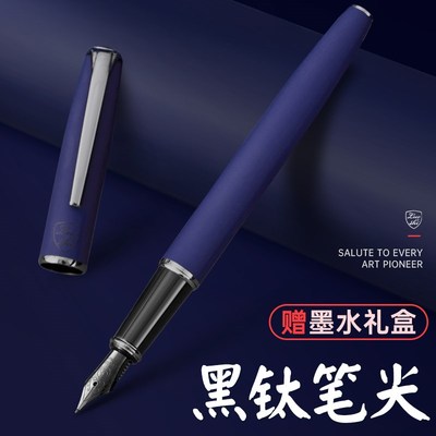 红笔老师专用钢笔教师批改作业批礼物粗头送粗红色改红美工笔美工