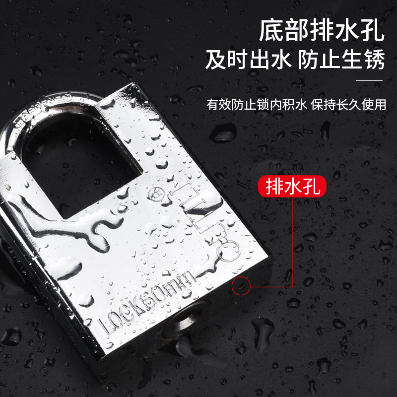 防水防锈锁仓库宿舍锁头家用锁具防盗锁包梁挂锁抗剪叶片挂锁大门