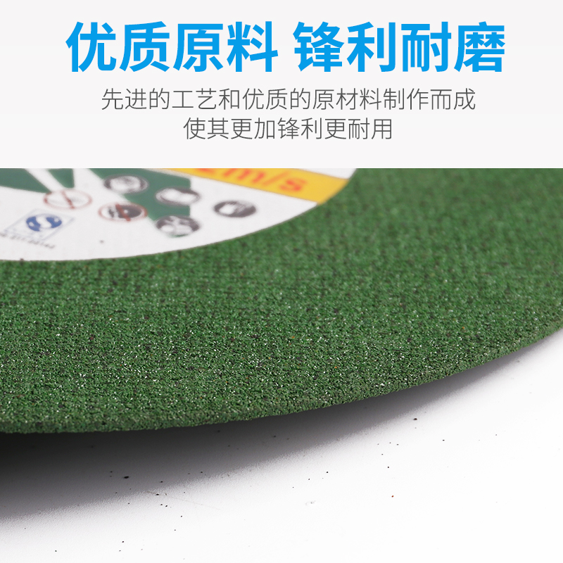金钻切割片250不锈钢金属沙轮片255锯铝机锯片10寸切割机砂轮片