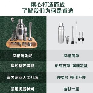 鸡尾酒摇酒壶酒吧调酒工具全套雪克杯调 厂促家用不锈钢调酒器套装