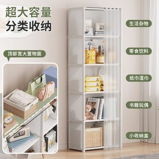 长促书架置物架落地简易家用多层客厅储物柜子窄缝小书柜靠墙边角