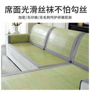 竹席沙发垫2025新款 厂促夏季 凉席坐垫级感防滑沙发盖布凉感扶手盖