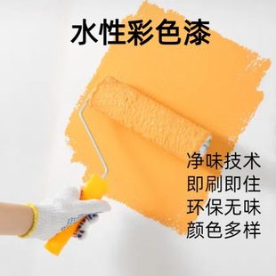 厂促内墙乳胶漆净味室内墙面家用翻新修补工程水性涂料防水漆现货