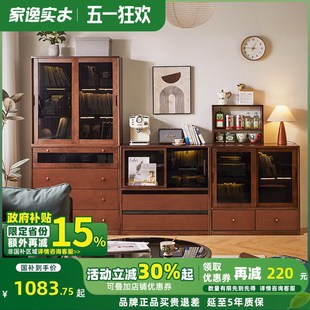 家逸实木客厅组合餐边柜家用茶水柜靠墙一体储物柜厨房多层置物柜