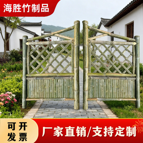 户外.碳化竹篱笆双开门栅栏