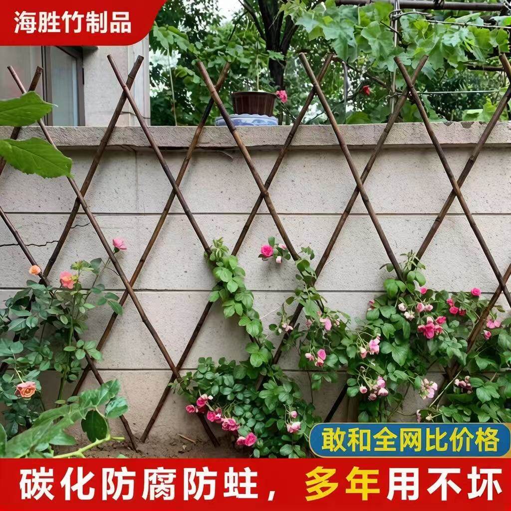 伸缩竹篱笆阳台墙面植物爬藤架