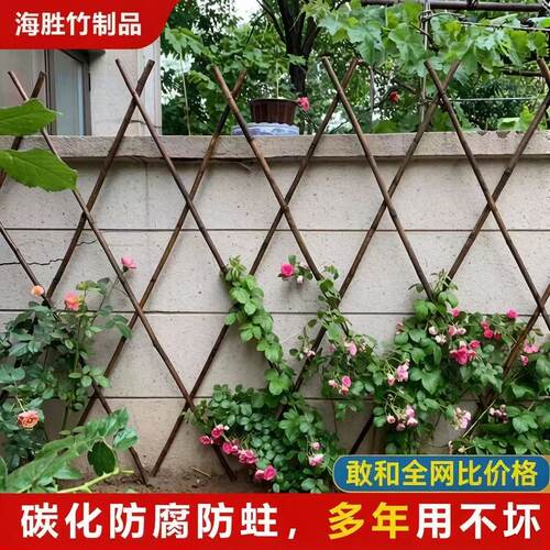 伸缩竹篱笆阳台墙面植物爬藤架