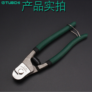 钳子小型剪线缆细钢丝绳专用剪断钳迷你型剪 8寸钢索剪钢丝绳剪