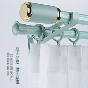 厂促加厚窗帘杆罗马杆杆双杆窗帘轨道黑色客厅卧室窗帘杆送配风之