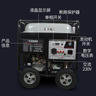 汽油变频并联家用商用工程小型220v8kw10千瓦发电 厂促便携移动式