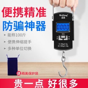 弹簧称挂钩鱼商用手提行李秤马 厂促精度电子秤家用小型迷你便携式
