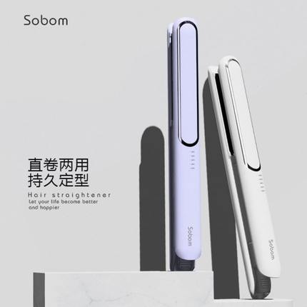 厂促发夹卷直两用电夹板全自动不伤头发智能卷发棒直发夹直供