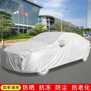 长促汽车PEVA加棉车衣带反光条防雨防晒防尘可印字车载遮阳罩车衣