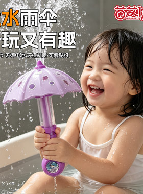 茵艾伦特宝宝洗澡戏水玩具无电池