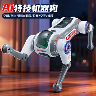 遥控智能语音互交机器狗ai人工男孩玩具2026新款机械狗生日礼物