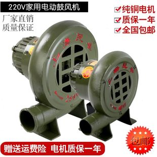 柴火灶专用鼓风机静音可调速柴火炉电动220V强力风大功率助燃家用
