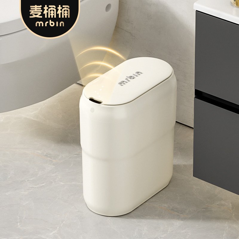 麦桶桶感应垃圾桶智能电动家用2024新款卫生桶厕所卫生间带盖脚踏